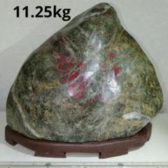 赤色が混じる大型蛇紋石　台付き１個