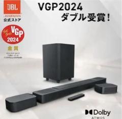 【たけ】JBL BAR 800　未使用に近い JBL BAR 800 - JBL Japan