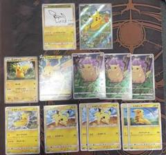 ポケモンカード ピカチュウ プロモ YU NAGABA 長場雄 他13枚