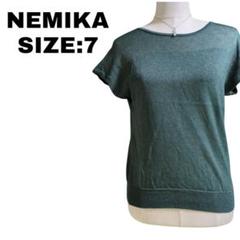 NEMIKA レリアン 日本製 シアーニット 7号 S 緑 古着