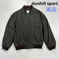 dunhill Sportダンヒルスポーツ スイングトップ L ブルゾン