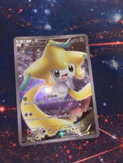 ジラーチ CP5 幻·伝説ドリームキラコレクション 027/036 ジラーチ :1ED [CP5 027/036](コンセプトパック 「幻・伝説
