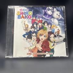 2025年最新】shirobako dvdの人気アイテム - メルカリ