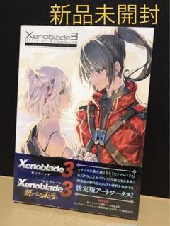 2025年最新】ゼノブレイド3 アートワークの人気アイテム - メルカリ