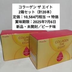 ぐりんぐりん様 リクエスト 2点 まとめ商品 6箱 - メルカリ