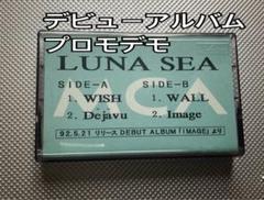 2025年最新】luna sea デモテープの人気アイテム - メルカリ