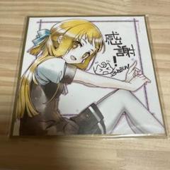 【新品・未開封】結城友奈は勇者である　キャンペーンミニ色紙　7種セット 結城友奈は勇者である 乃木園子 ミニ色紙 - メルカリ