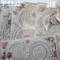 【1点のみ！】rio_ykr様　デザペ、素材シート150枚おまとめセット 1点のみ！】rio_ykr様デザペ、素材シート150枚おまとめセット
