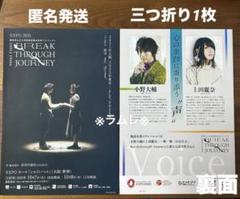 2025年最新】上田麗奈の人気アイテム - メルカリ