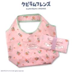 クピラムフレンズ サンキューマート エコバッグのサムネイル