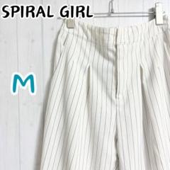 【美品】スパイラルガール テーパードパンツ ストライプ柄 ポケット M