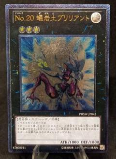 Amazon.co.jp: 遊戯王ゼアル OCG フォトン・ショックウェーブ