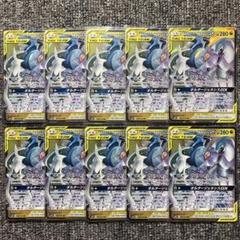 ギラティナ　パルキア　ディアルガ　BREAK 10枚セット ギラティナ パルキア ディアルガ BREAK 10枚セット