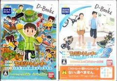 ファミリートレーナー１＆２ [Wii]