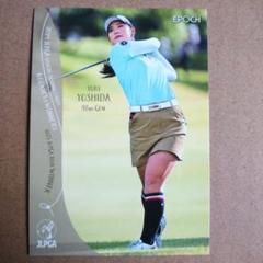 JLPGA オフィシャルプロモーションカード2枚セット 吉田優利 女子プロゴルフ 吉田優利 PR-07 2024 JLPGA プロモカード 日本女子プロゴルフ