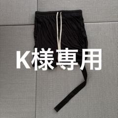K様専用 Rick Owens Phleg Doubled Boxers 黒S - メルカリ
