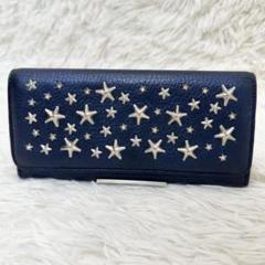 Jimmy Choo ジミーチュウ 長財布 メタリックブルー スタースタッズ 革