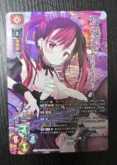 lycee リセ　ファウスト　KR リセ lycee 「意志」 3枚セットまとめ売り KR きゃべつそふと