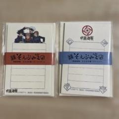 文房具まとめ売り 新品 中古 レターセット メモ シール そえぶみ箋 71HvOvZcKLL._UF350,350_QL50_.jpg