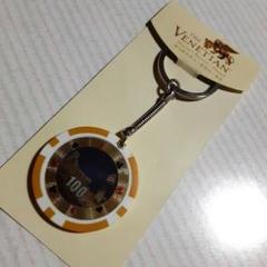 値下げ❗ The Venetian カジノチップ キーホルダー マカオ
