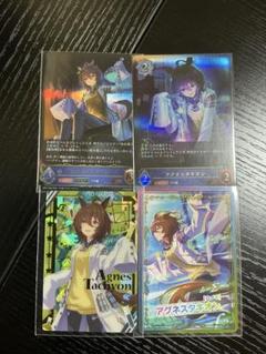 ウマ娘 ウエハース SR サポートカード アグネスタキオン 93枚セット ウマ娘 ウエハース SR サポートカード アグネスタキオン 93枚