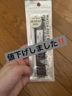 【美品】LAKOLE Apple Watchバンド 38/40/41 mm