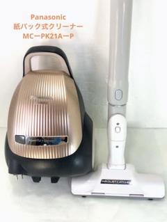 2025年最新】パナソニック 掃除機 紙パック mc-pの人気アイテム
