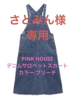 2022年最新】ピンクハウスpinkhouseサロペットの検索結果 - メルカリ