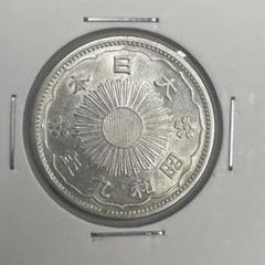 50銭銀貨【未使用】古銭 銀貨 銀銭 アンティーク M25052243 小型50銭銀貨 昭和13年 未使用 PCGS MS64 6612 – 野崎コイン