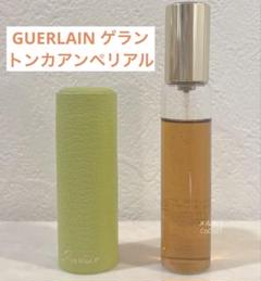 入手困難 廃盤 ゲラン トンカアンペリアル トンカ アンぺリアル バニラ 香水 入手困難 廃盤 ゲラン トンカアンペリアル トンカ アンぺリアル