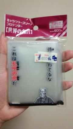 待てあわてるなこれは孔明の罠だの中古 未使用品を探そう メルカリ 待てあわてるなこれは孔明の罠だの中古 未使用品を探そう メルカリ