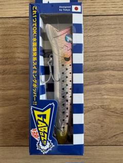 ガボッツ 120 コノグローのサムネイル