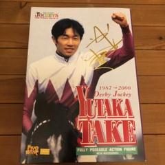 リアルアクションジョッキーズ 武豊 リアルアクションジョッキーズ 武豊 フィギュア - メルカリ