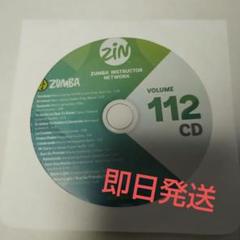 ZUMBA zin112 DVD&CDセット ZIN Zumba I Volume 75 CD - メルカリ
