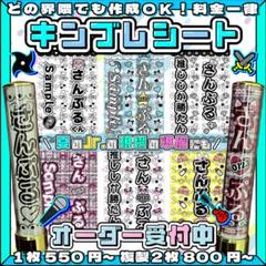 ༞♡♥ハート型⋆キンブレシート オーダー♥♡༞ ༞♡♥ハート型⋆キンブレシート オーダー♥♡༞ 15 - メルカリ