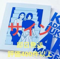 【一点物】沖賢一　LOVE ハンドペイント　34センチ×26センチ 一点物】沖賢一LOVE ハンドペイント34センチ×26センチ