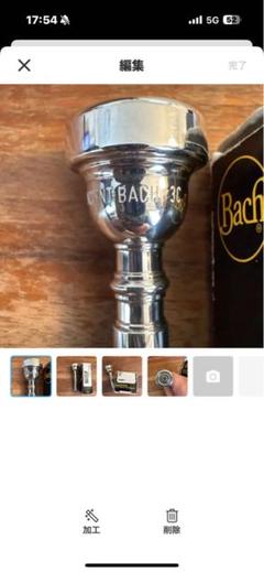 Bach 3、5C 買う方います。 Bach 3、5C 買う方います。