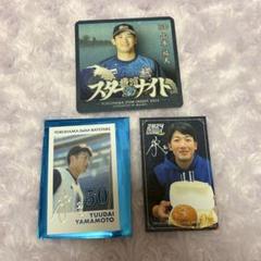 コースター カードセット 山本祐大 ③