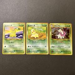 ポケモンカード セレビィ メガニウム 他 旧裏 キラ まとめ ポケカの歴代セレビィ[前編]｜リユルン