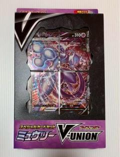 2025年最新】ポケモンカードゲーム ソード&シールド スペシャル