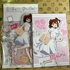 刑部明実/春日未来 アクスタ+ポストカード4点セット ミステイク
