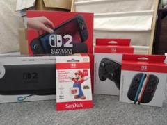 Nintendo Switch 2 アクセサリーセット 256GB　多言語版のサムネイル