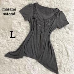 《Satomi Masami》ビジュー　リボン　変形トップス　チュニック　L