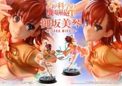 2025年最新】御坂美琴 ゲコ太ver.の人気アイテム - メルカリ