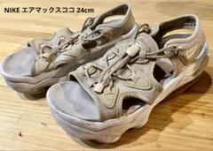 2025年最新】エアマックスココ 24 グレージュの人気アイテム