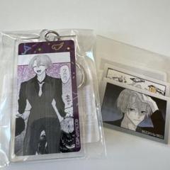 星屑の王子様 銀治 缶バッジ アクキー 33点セット 星屑の王子様 オンラインくじら 銀治 アクキー➕ステッカー