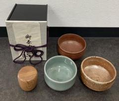 値下げ！抹茶椀　お抹茶椀　小袖茶箱　日本茶器　茶碗　茶道具　茶器　棗　5点セット