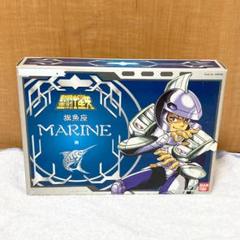 聖闘士星矢 聖闘士聖衣大系 旗魚座の聖衣 マリンセイントクロス フィギュア