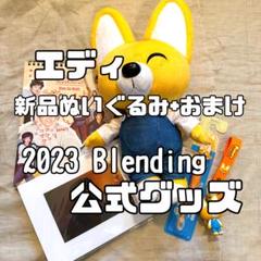 2025年最新】ソ・イングク ぬいぐるみの人気アイテム - メルカリ