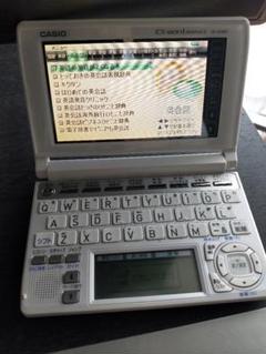 Ex word 電子辞書